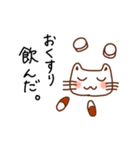 メンタル猫おこめ2（個別スタンプ：16）