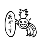 パインとマシュマロ（個別スタンプ：1）