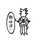 パインとマシュマロ（個別スタンプ：4）