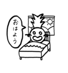 パインとマシュマロ（個別スタンプ：5）