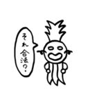 パインとマシュマロ（個別スタンプ：6）