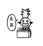 パインとマシュマロ（個別スタンプ：7）