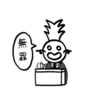 パインとマシュマロ（個別スタンプ：8）