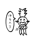 パインとマシュマロ（個別スタンプ：10）