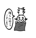 パインとマシュマロ（個別スタンプ：11）