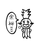 パインとマシュマロ（個別スタンプ：13）