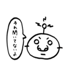 パインとマシュマロ（個別スタンプ：18）
