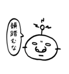 パインとマシュマロ（個別スタンプ：20）