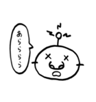 パインとマシュマロ（個別スタンプ：24）