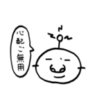 パインとマシュマロ（個別スタンプ：25）