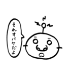 パインとマシュマロ（個別スタンプ：29）