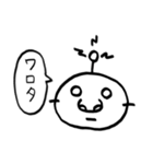 パインとマシュマロ（個別スタンプ：30）