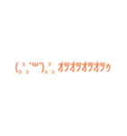 若干いじってくるスタンプ（個別スタンプ：1）