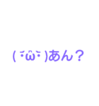 若干いじってくるスタンプ（個別スタンプ：22）
