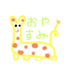 ☆みりたんどうぶつえん☆その1（個別スタンプ：2）