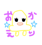 ☆みりたんどうぶつえん☆その1（個別スタンプ：12）