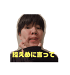 明日からまた頑張れるスタンプ（個別スタンプ：19）