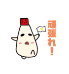 明日からまた頑張れるスタンプ（個別スタンプ：39）