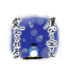 モッペン Moppen（個別スタンプ：15）