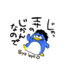 モッペン Moppen（個別スタンプ：24）