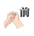 九字護身法の様なもの（個別スタンプ：9）