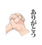 九字護身法の様なもの（個別スタンプ：10）
