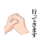 九字護身法の様なもの（個別スタンプ：12）
