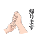 九字護身法の様なもの（個別スタンプ：13）