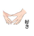 九字護身法の様なもの（個別スタンプ：14）