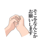 九字護身法の様なもの（個別スタンプ：16）