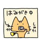 さんかくねこ 1（個別スタンプ：2）