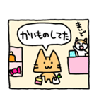 さんかくねこ 1（個別スタンプ：4）