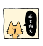 さんかくねこ 1（個別スタンプ：14）