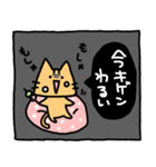 さんかくねこ 1（個別スタンプ：15）