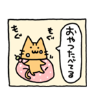 さんかくねこ 1（個別スタンプ：17）