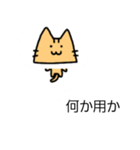 さんかくねこ 1（個別スタンプ：20）