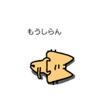 さんかくねこ 1（個別スタンプ：25）