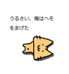 さんかくねこ 1（個別スタンプ：26）