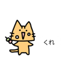 さんかくねこ 1（個別スタンプ：27）