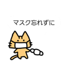 さんかくねこ 1（個別スタンプ：31）