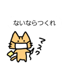 さんかくねこ 1（個別スタンプ：32）
