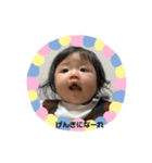 りのんちゃんシリーズ（個別スタンプ：26）