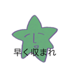 「コロナ」（個別スタンプ：1）