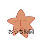 「コロナ」（個別スタンプ：2）