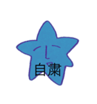 「コロナ」（個別スタンプ：3）