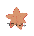 「コロナ」（個別スタンプ：6）