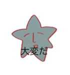 「コロナ」（個別スタンプ：7）