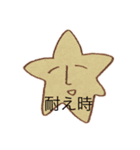 「コロナ」（個別スタンプ：8）