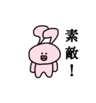 ナミナミスタンプ（個別スタンプ：21）