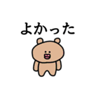 ナミナミスタンプ（個別スタンプ：22）